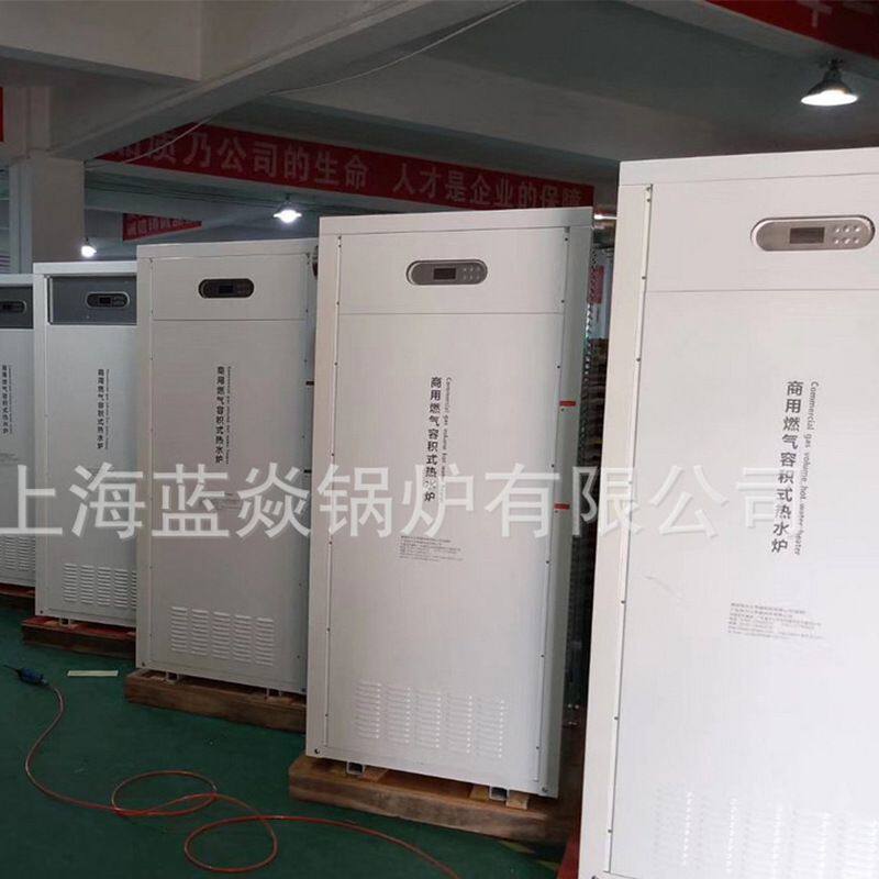 厂家供应立式热水室燃炉锅炉电采暖商用快装热水锅炉现货