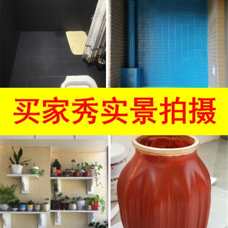瓷砖玻璃大理石地面专用环氧封闭底漆地固漆旧瓷砖翻新改色油漆