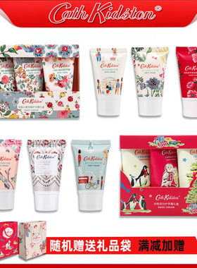 英国Cath Kidston护手霜礼盒滋润保湿补水教师节幼儿园礼物手霜