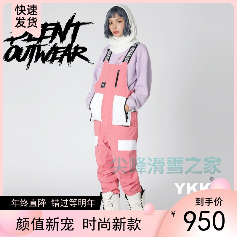 BLENT滑雪男女单板可爱潮牌防水透气束腿小脚显瘦背带裤白嫩粉色