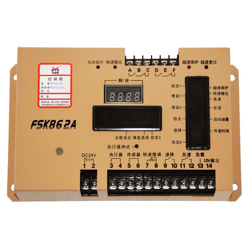 FSK862A转速控制器柴油发电机电子调速器FSK828A原装