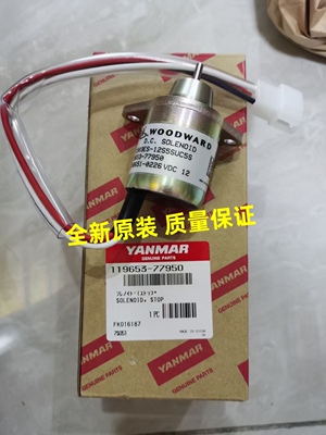 WOODWARD沃尔沃电磁阀洋马斗山发动机挖掘机已熄火器119653-77950