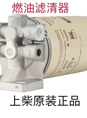 上柴燃油滤清器S00023895/11229/10126/8809/2439/24155/21082+02