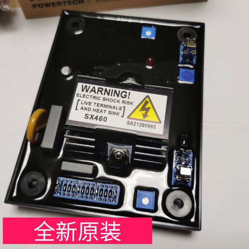 科锐SX460发电机组AVR自动电压调节器励磁电路板稳压板电压器A S