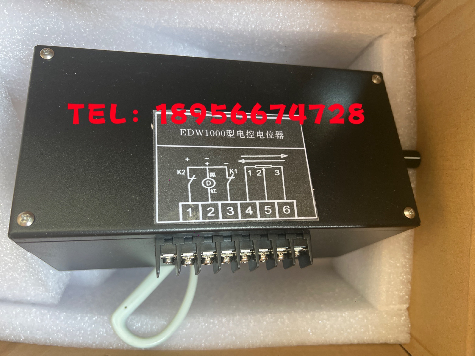 edw1000江苏恩达电控电位器船机