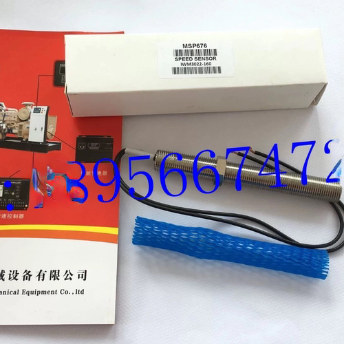 MSP676,MSP677 GAC转速传感器 测速探头 康明斯发动机转速探头