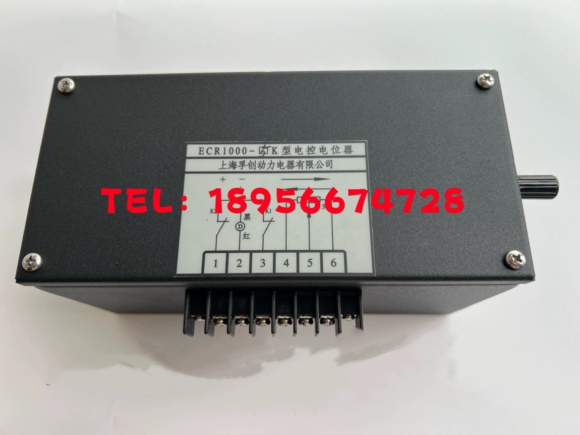 ECR1000-5K型电控电位器船用发电机远程转速电动电位器5K上海孚创