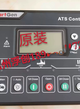 HAT600N 600NI柴油发电机组双电源控制器SmartGen众智ATS启动开关