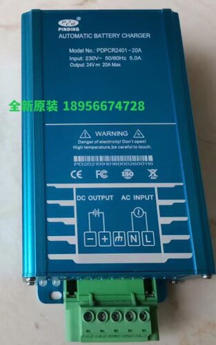 PINDING柴油发动机发电机智能蓄电池电瓶自动充电器PDPCR2401-20A