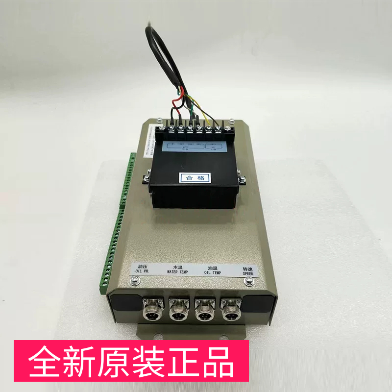 杨子石化消防控制柜器发电机电源模块YD921/XF-X11/10上海云飞