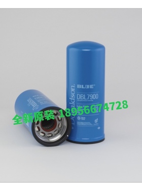 DBL7900/DBL7670唐纳森机油过滤器滤芯 DONALDSON BLUE