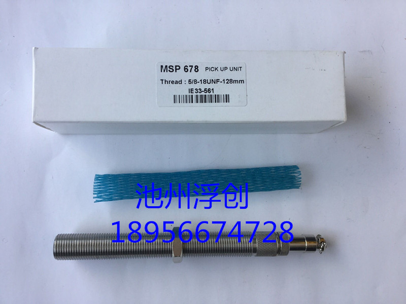 康明斯发电机转速传感器 GAC转速传感器MSP678 发动机转速感应塞