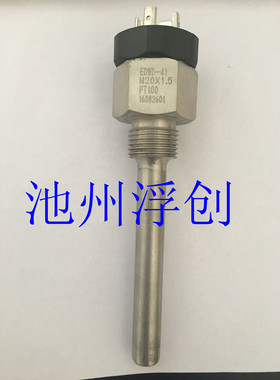 EDWD-41温度传感器恩达发电机水温探头