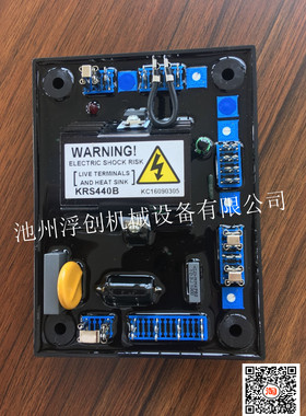 KRS440B/E000-24403无刷发电机励磁电压调节器 AVR 稳压板原装