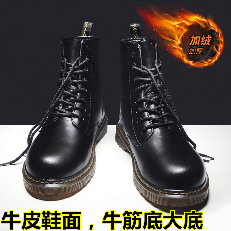 马丁靴男高帮英伦风韩版工装百搭潮鞋中帮雪地靴男靴冬季棉鞋男鞋