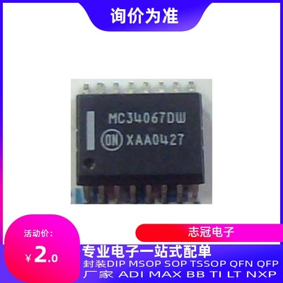 R6622-18 R6633-13 R6636-12   全新原装 正品 现货