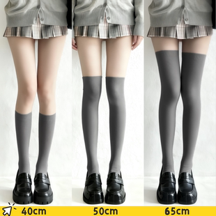 灰色过膝袜女薄款日系jk袜子天鹅绒白丝袜高筒硅胶防滑加长大腿袜