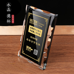 水晶授权牌奖牌定制定做奖杯加盟牌代理经销商品牌授权书制作