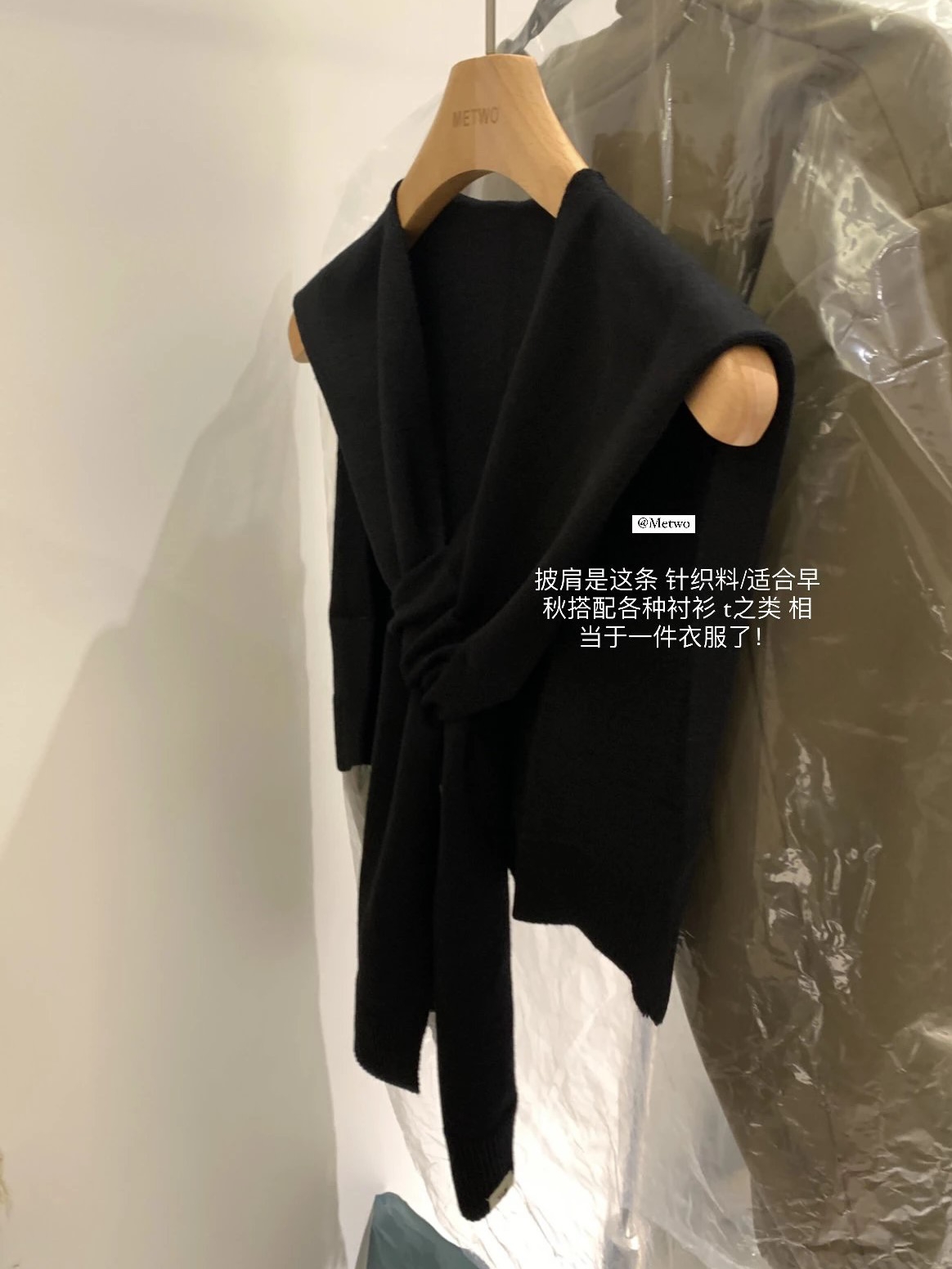 时尚百搭黑色披肩韩韩版单品早秋2025春秋外搭假领子小坎肩叠穿女