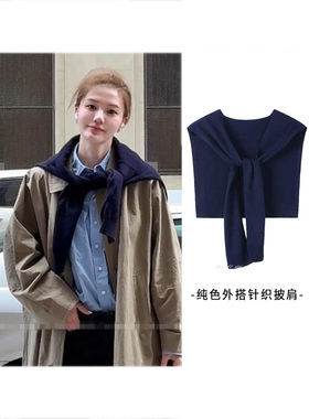 秋季新品针织披肩女薄款