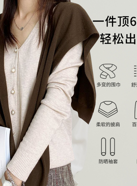 女百搭配裙子纯色坎肩2025新款春秋针织披肩网红外搭衬衫围巾上衣