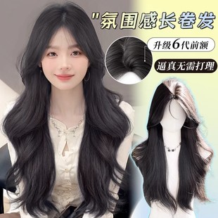 氛围感假发女套长发前额六代仿真人发自然中分全头套式大波浪卷发