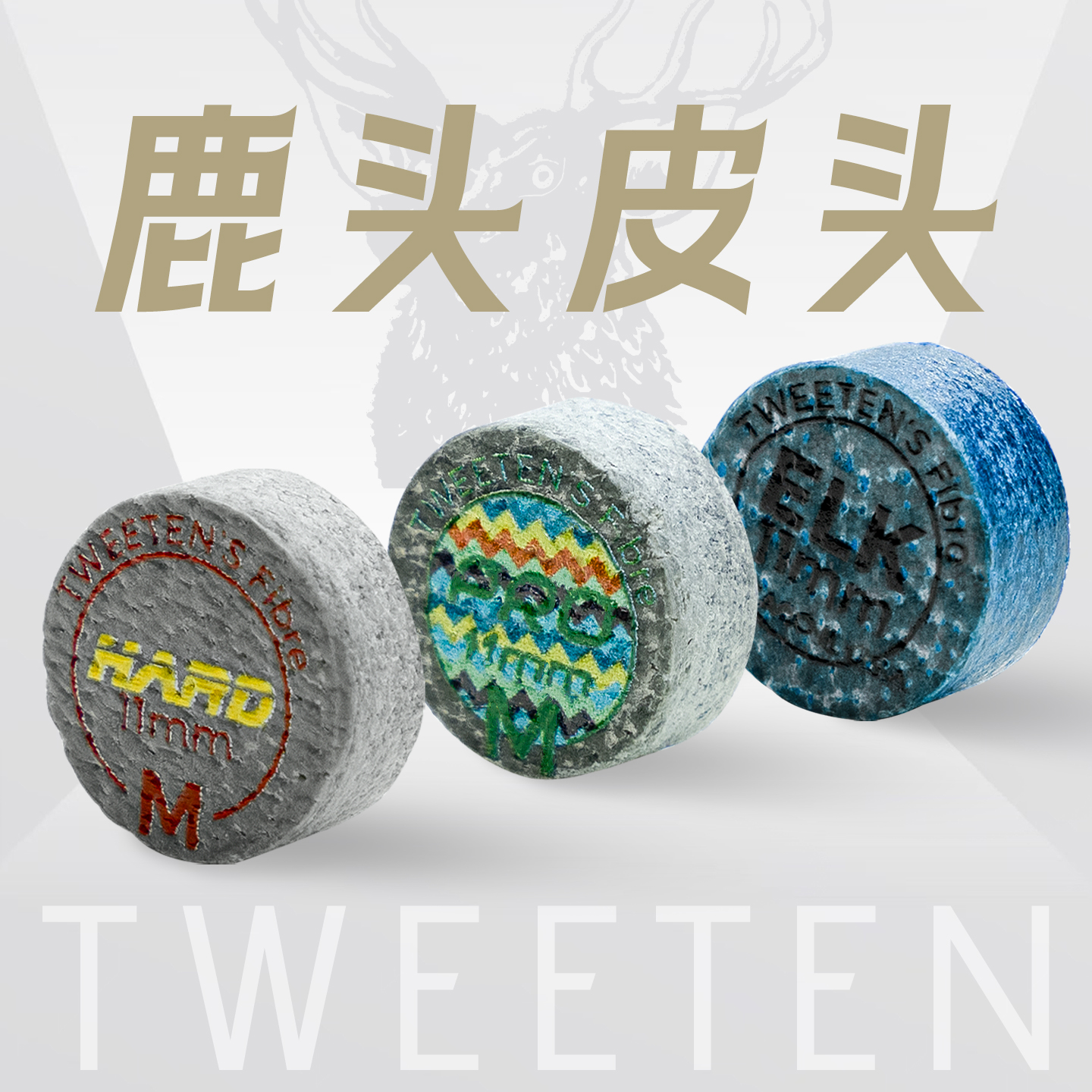 鹿头台球杆皮头奥沙利文同款