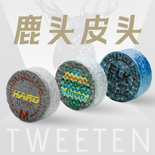 鹿头台球杆皮头奥沙利文同款
