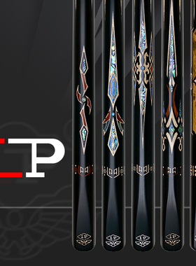 LP台球杆战神1234星系列青玄梦黑旋风尊者天尊01黑八小头杆专用