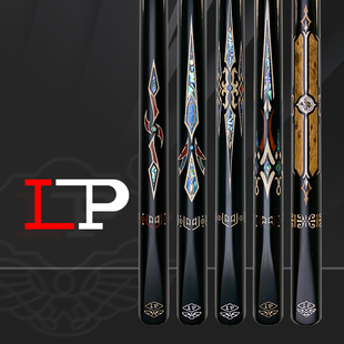 LP台球杆战神1234青玄梦黑旋风尊者天尊01黑八小头杆专用男生高端