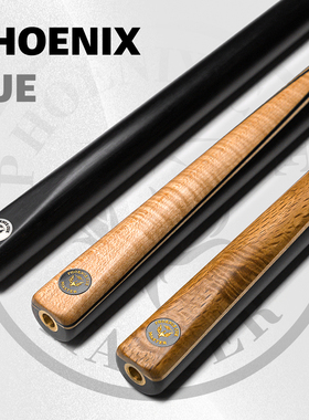 泰国菲尼克斯台球杆phoenix凤凰英式斯诺克中式黑八小头杆桌球杆