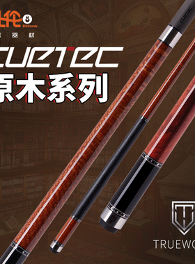 球坦克黑科技台球杆原木系列二代cuetec丘泰克碳纤维九球大头球杆