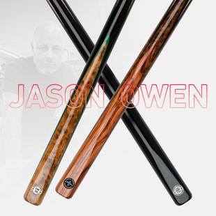 Jason 手工杆 Owen台球杆英国杰森欧文斯诺克台球杆黑八小头杆正品