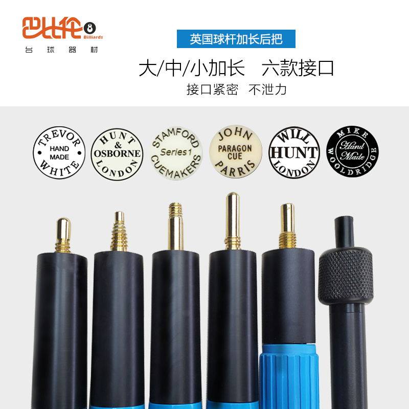 Britain lengthen jp lengthen Stanford Hunter Osborne Sleeve lengthen Extenderin the Sports/Yoga/Fitness/Fans supplies , Billiards , Cue  category - from Buy2taobao.com to provide professional Taobao agent buy service