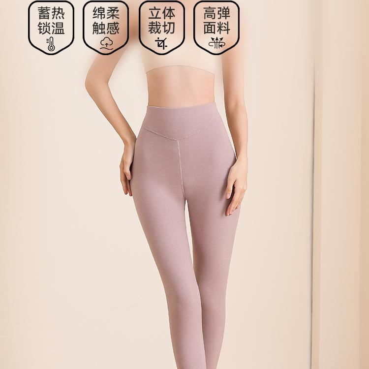 女士羊绒蛋白保暖裤高腰无痕