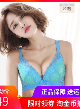 美思诗婷学院风厚A/B招财FA5430/FA5431/护佑软棉C杯FC5432文胸