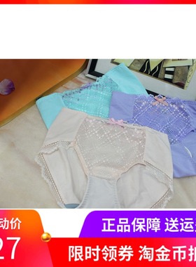 诗婷内裤女9139/9140/9141文胸配套莫代尔蕾丝边D9139平角裤