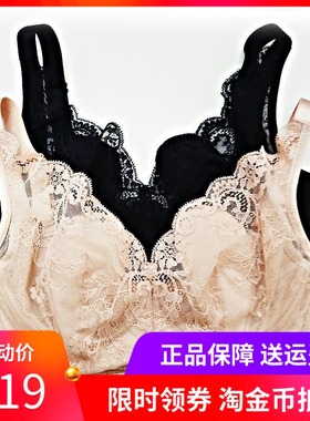 纤姿瀛水晶杯超护佑大罩杯CD杯招财上托大胸显胸内衣87809