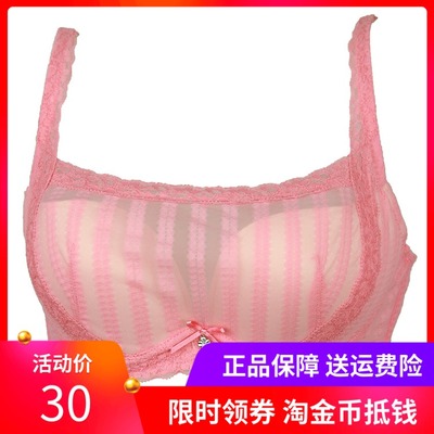 福运庇佑诗婷文胸FA5327 B杯浪漫招财裹胸抹胸内衣