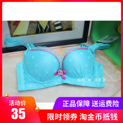 正品水袋杯厚款定型文胸内衣