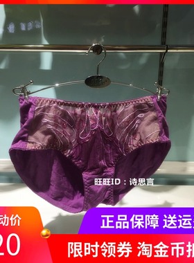 芬奈内裤女FC30119内衣蕾丝性感舒适内裤搭配20119-2福运