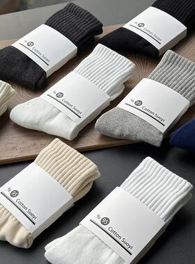 加厚袜子男士中筒袜纯棉长袜秋冬毛巾底男运动袜白色长筒袜女简约