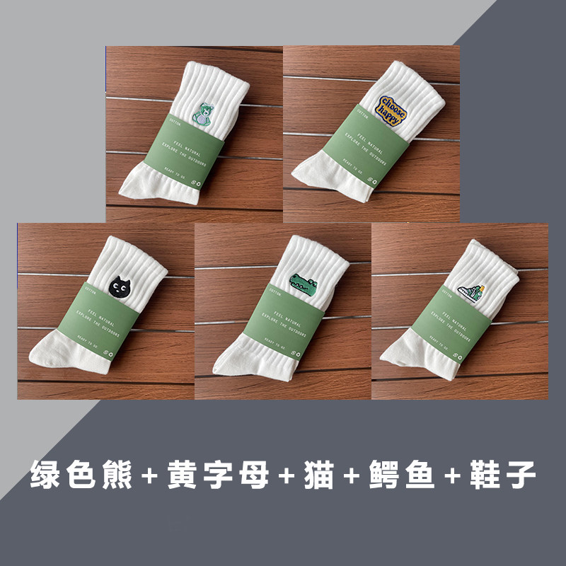 Men's Long Socks for Spring and Summer, Pure Cotton, Odor-Resistant, Sweat-Absorbent, High-Top Embroidered Basketball Sports Style, Trendy Women's Socks