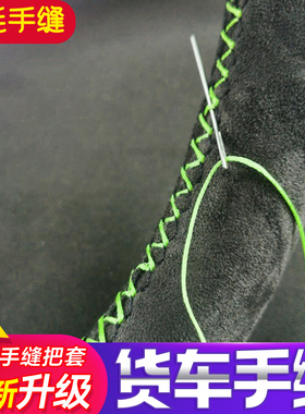 宇通大客车旅游公交车方向盘套中巴大巴校车公务车大货车汽车把套