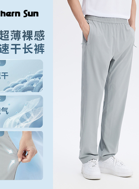 诺思山户外男夏超薄裸感弹力速干长裤松紧腰直筒运动休闲5875