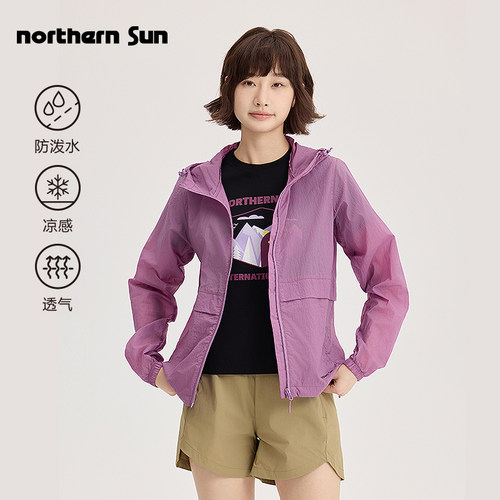 诺思山户外春夏轻薄女皮肤衣25新款防泼水运动骑行防晒外套5794
