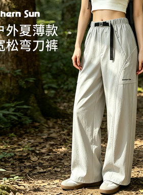 【灵狐】诺思山户外速干长裤26新款男女同款薄款防泼水弯刀裤6868