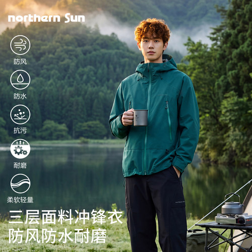 诺思山防风防水男女登山冲锋衣