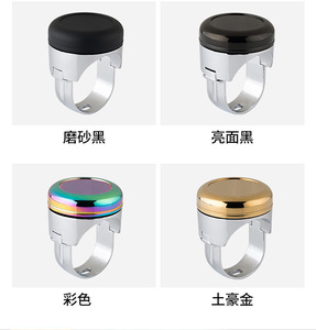 汽车方向盘通用车用助力球辅助器带轴承转向助力器省力球包邮