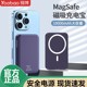 羽博无线磁吸充电宝magsafe闪充PD20W适用苹果10000毫安移动电源